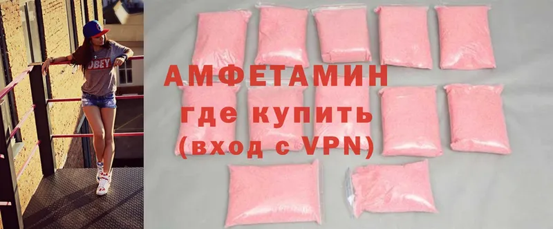 блэк спрут ссылка  Болохово  Amphetamine VHQ 