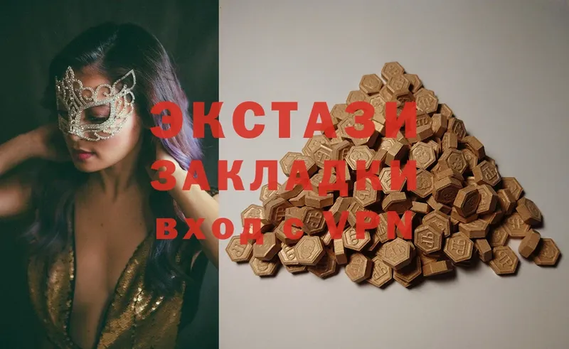 Ecstasy Дубай  Болохово 