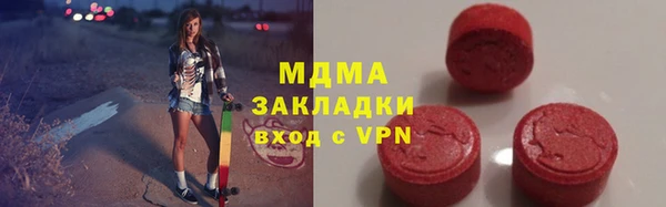 мяу мяу мука Аркадак