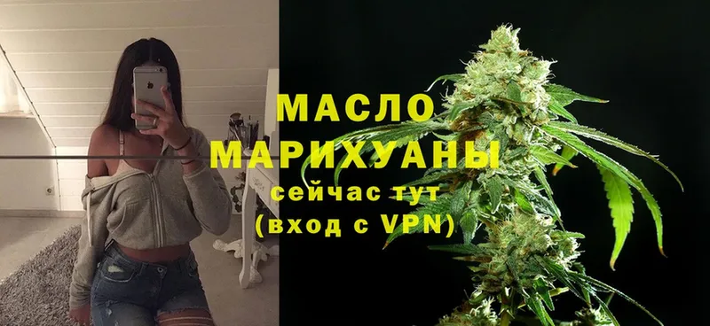 площадка как зайти  Болохово  ссылка на мегу зеркало  ТГК вейп с тгк  купить  цена 